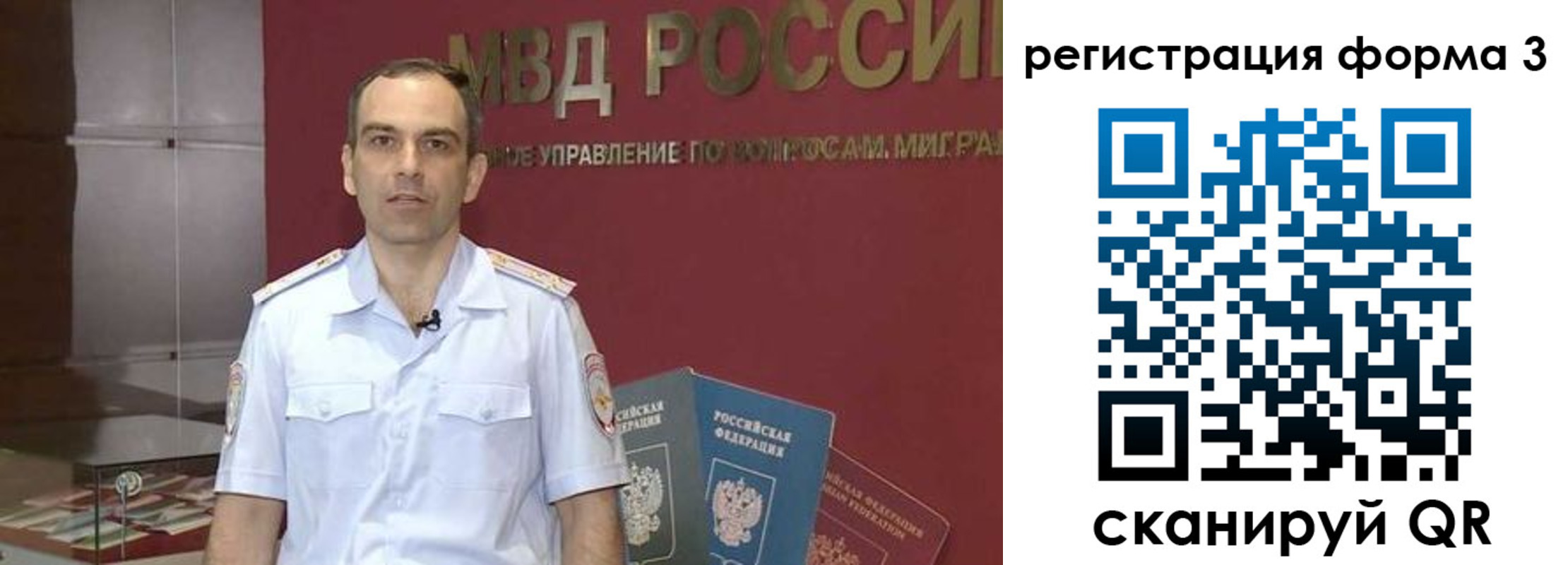 временная регистрация в квартире в Семилуках