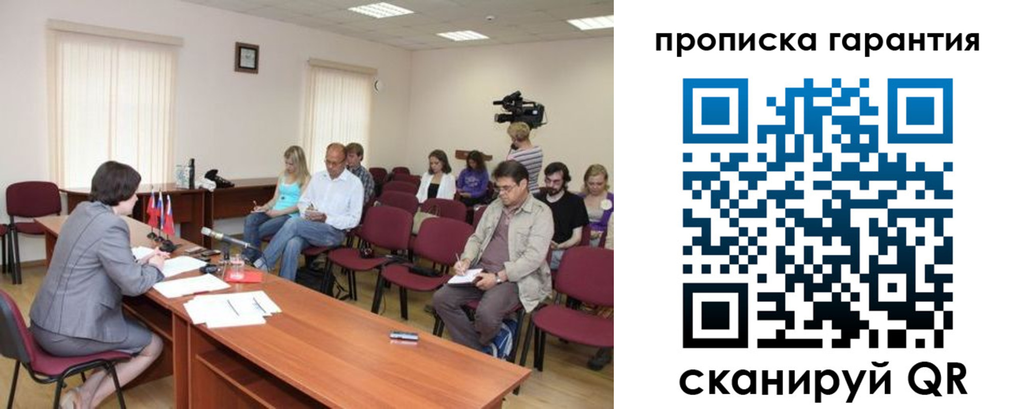временная регистрация госуслуги в Семилуках