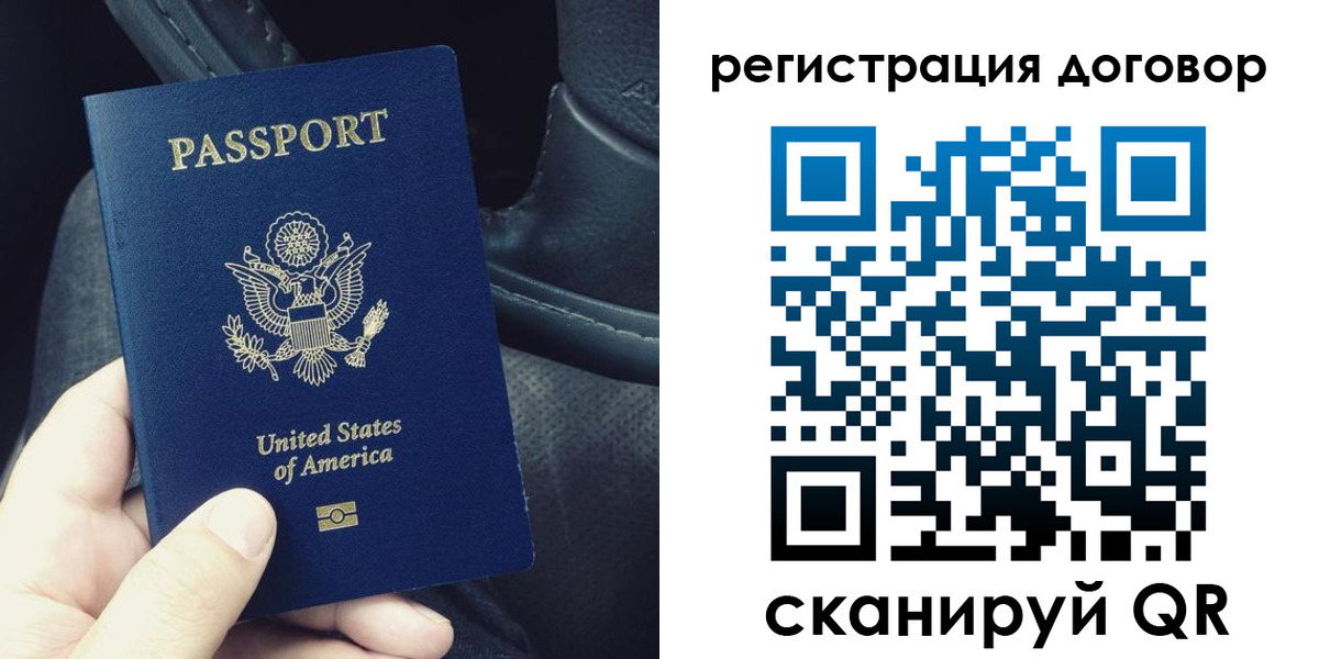 временная регистрация надежно в Семилуках
